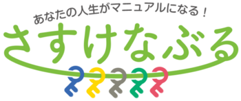 P2-1a_sasuke-logo.fw_-768x371.png